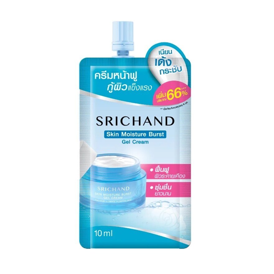 Srichand Skin Moisture Burst Gel Cream 10ml.