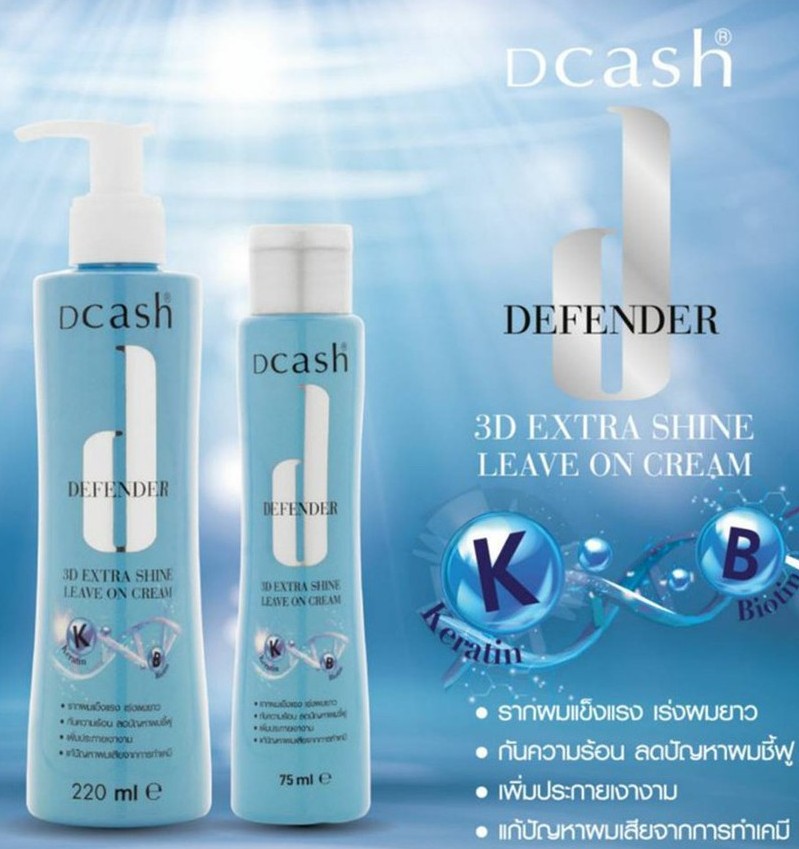 Сыворотка для длины с кератином и биотином Defender Dcash 75 или 200 мл