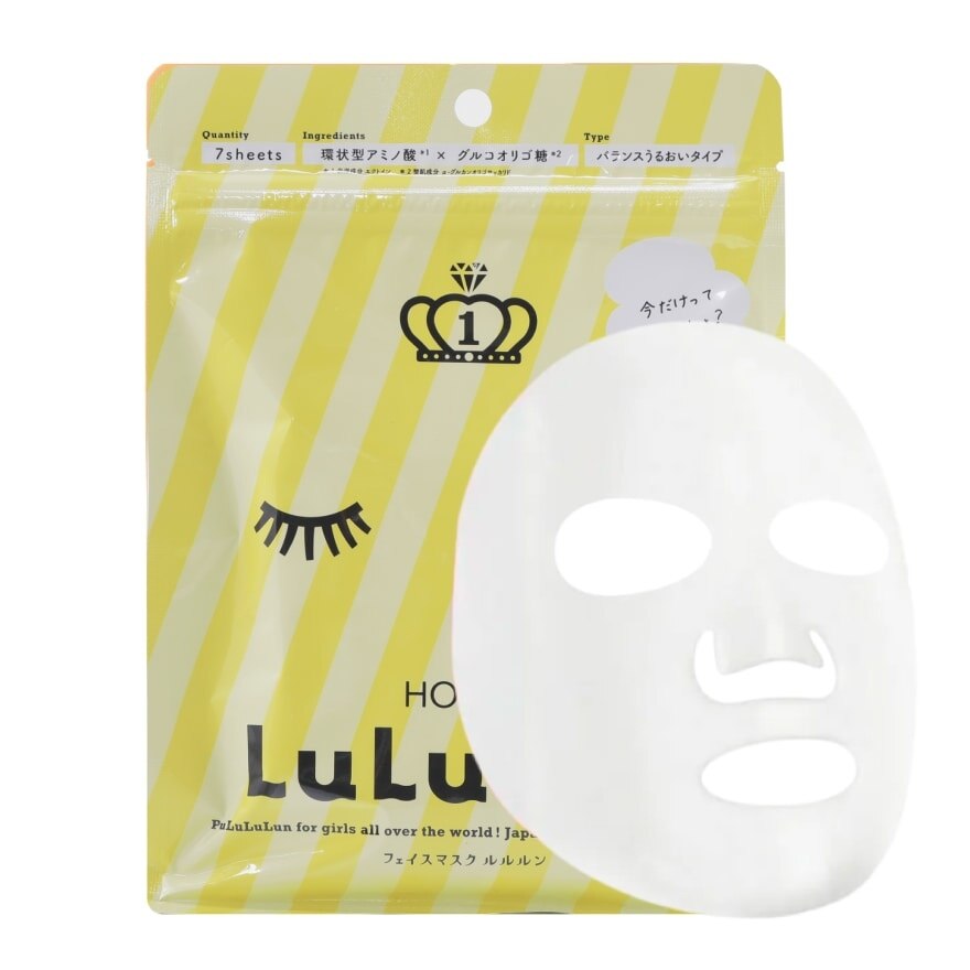 Lululun Face Mask Lululun 5 Honey 7'S