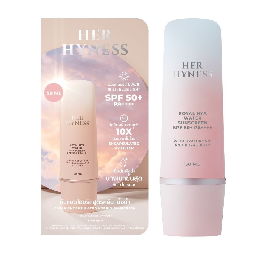 Her Hyness HYA+ Water Sunscreen SPF 50+ PA++++ 50 ml.