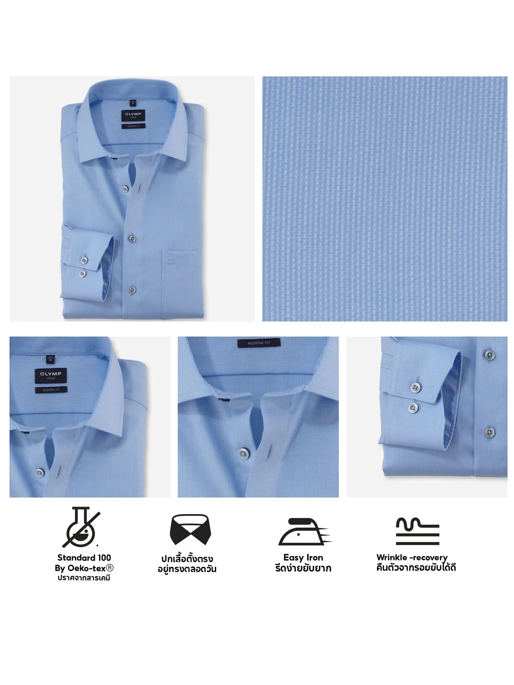 OLYMP MEN S SHIRT LONG SLEEVES BUSINESS SHIRT MODERN FIT EASY IRON BLUE