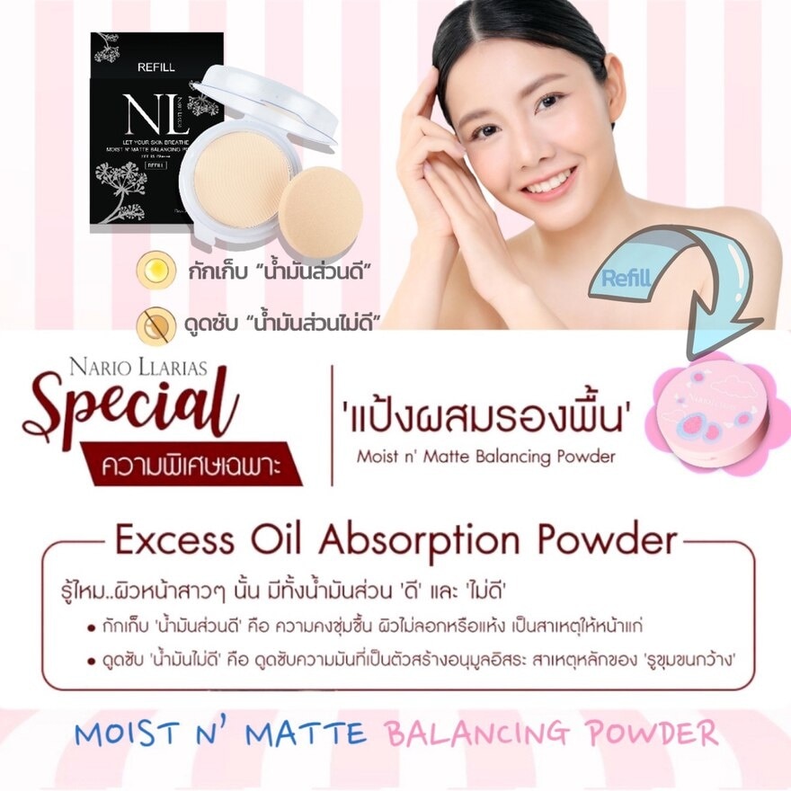 #Nariollarias Balancing Powder No.10 Re