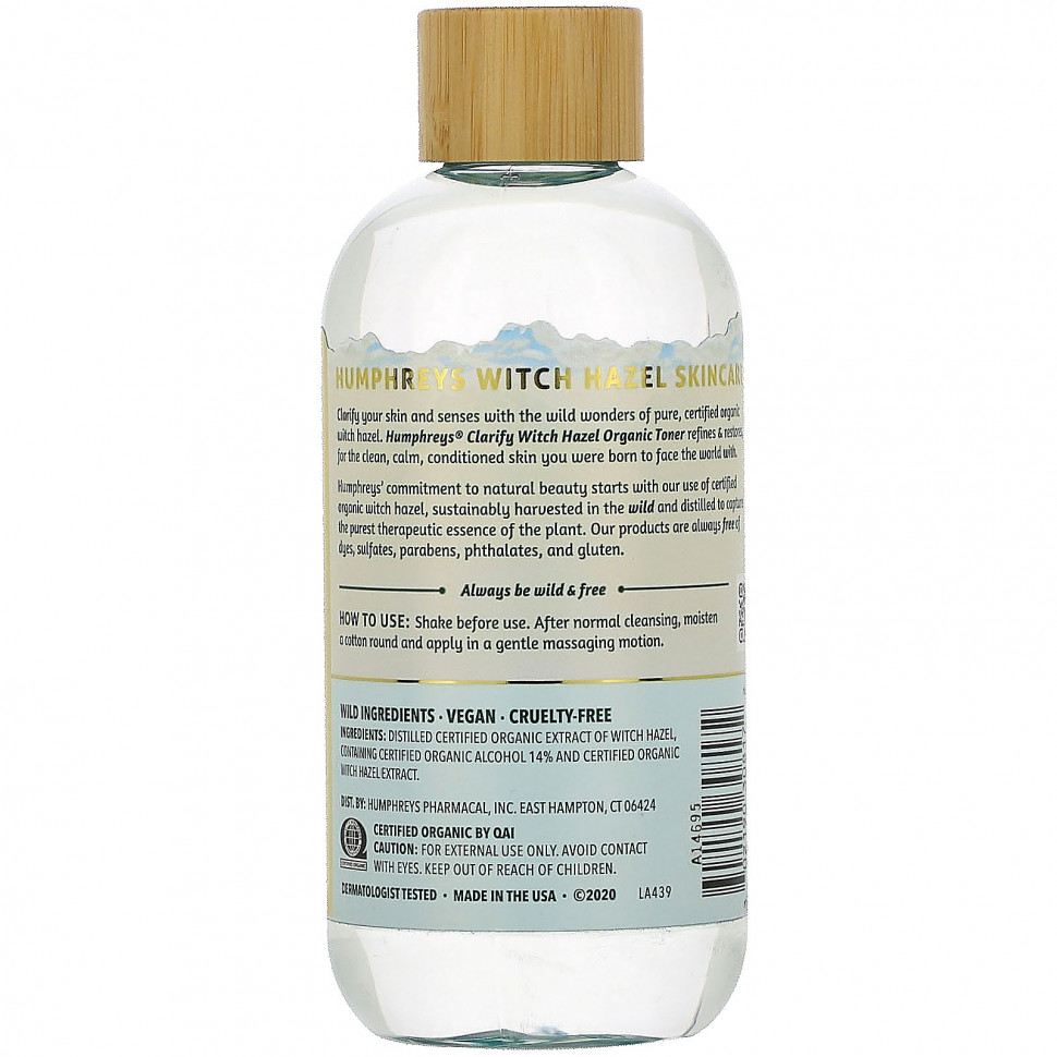 Humphrey's, Witch Hazel, органический тоник, очищающий, 236 мл (8 жидк. Унций)