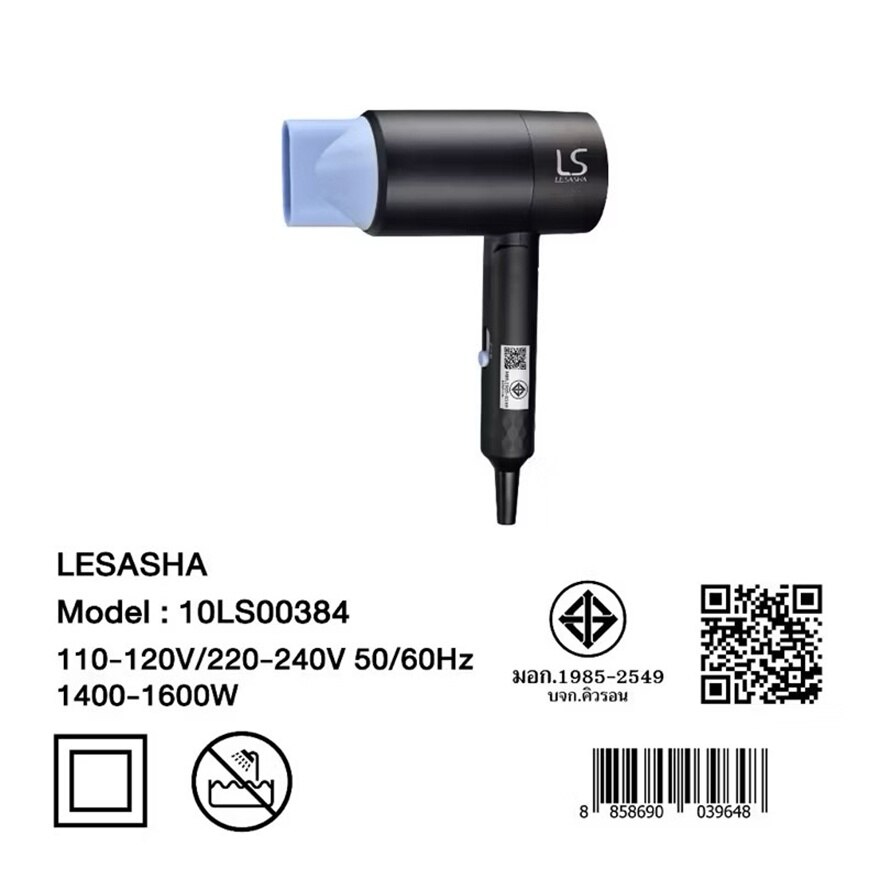 Lesasha Hair Dryer Essential 1600W (10LS00384) ไดร์เป่าผม จัดแต่งทรงผม
