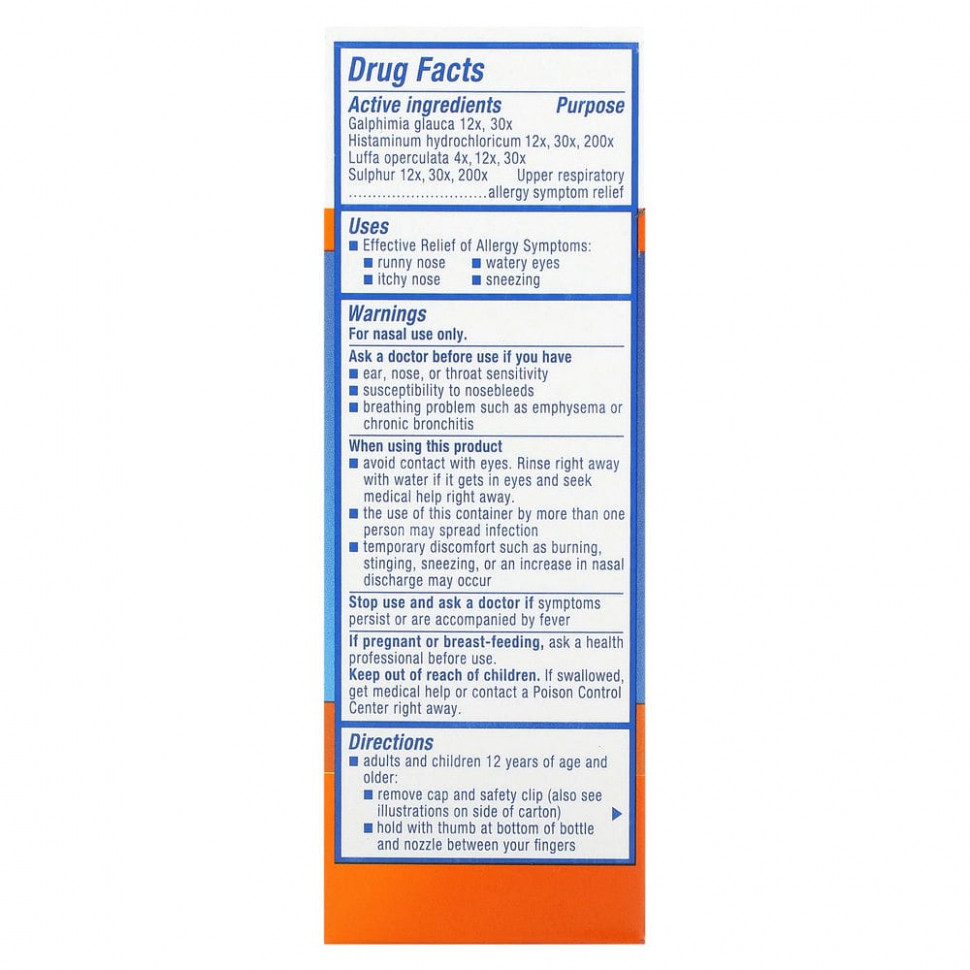 Zicam, Powerful Allergy Relief, жидкий спрей для носа без капель, 15 мл (0,50 жидк. Унции)