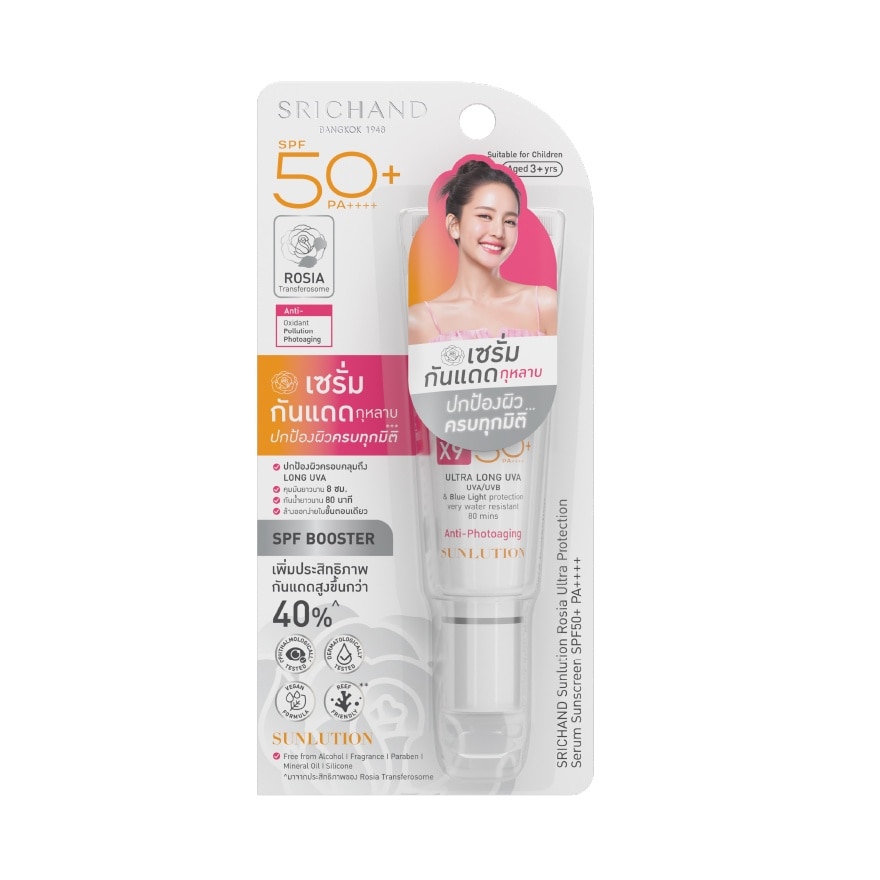 Srichand Sunlution Rosia Ultra Protection Serum Sunscreen SPF50+ PA++++ 15ml. - White
