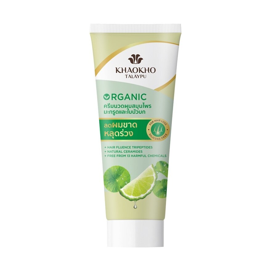 Khaokho Talaypu Conditioner Herbal Leech Lime Centella Organic 70 Ml.