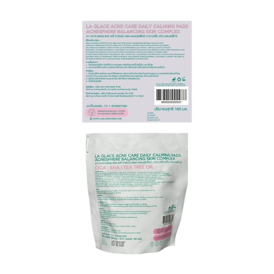 LA GLACE Value Pack Acne Care Daily Calming Pads 80pcs. + Refill Size 80pads.