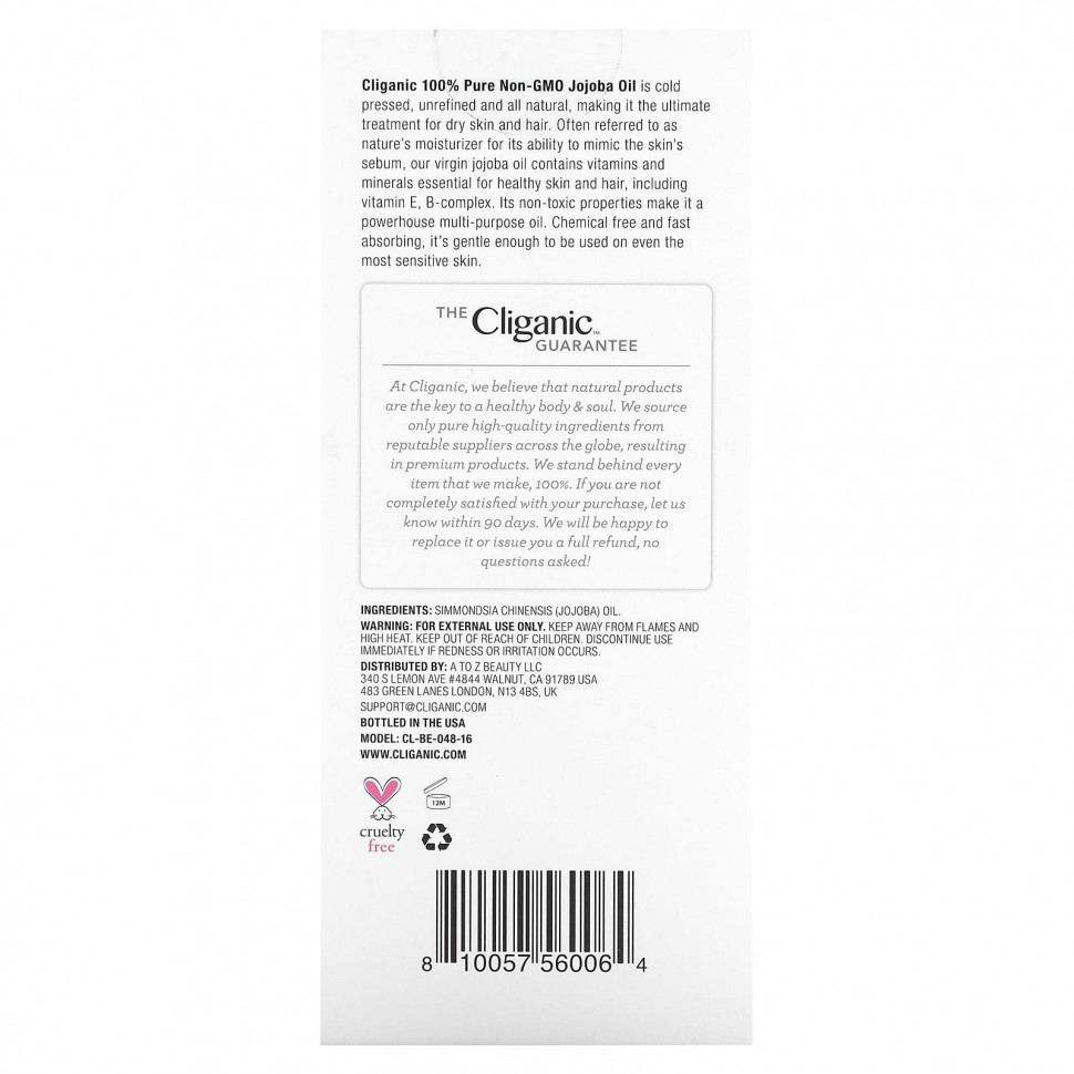Cliganic, на 100% чистое и натуральное масло жожоба, 473 мл (16 жидк. унций)