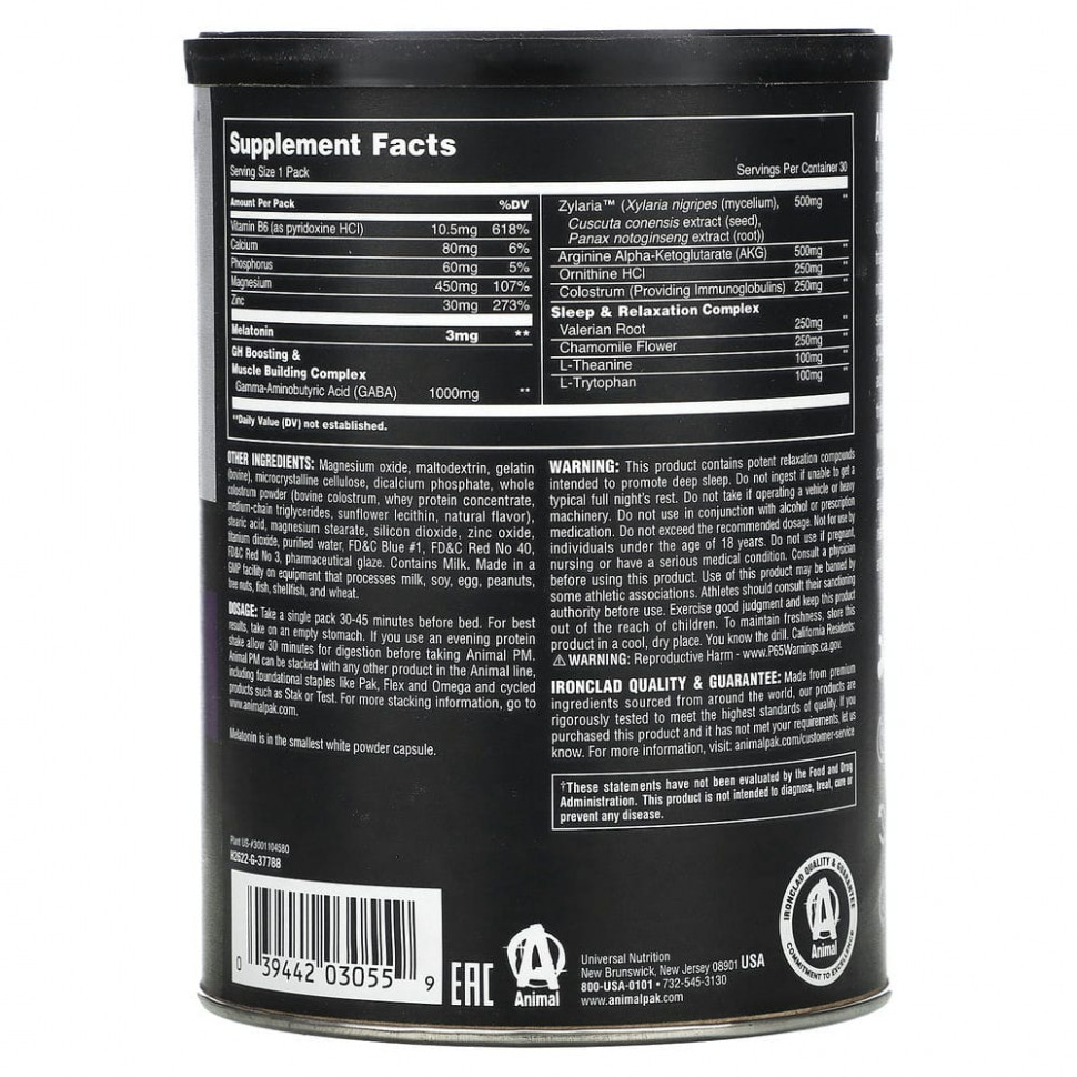 Universal Nutrition, Animal PM, ночная добавка для усиления синтеза белка, 30 пакетиков