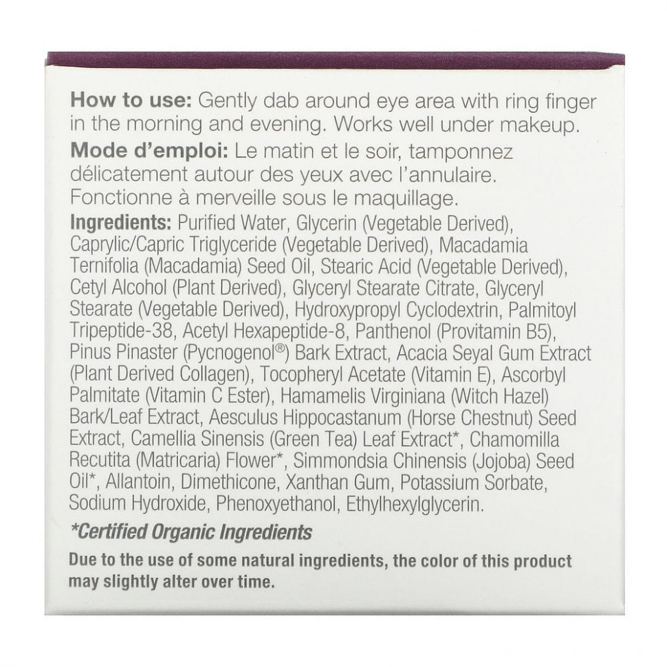 Derma E, улучшенный крем для глаз с пептидами и коллагеном, 14 г (1/2 унции)