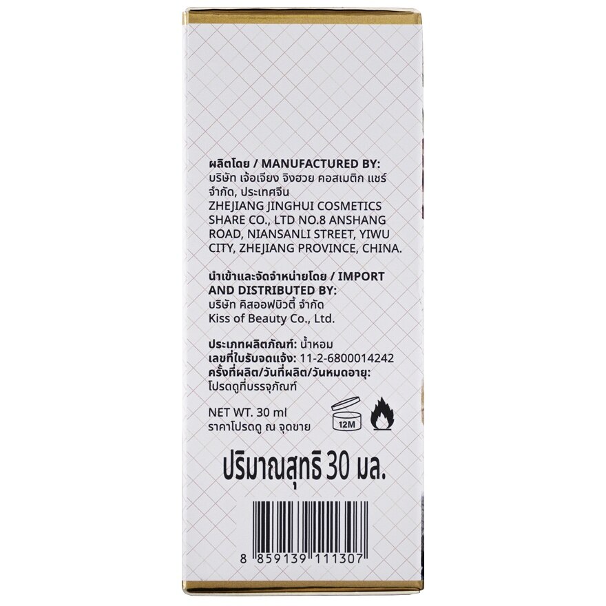 2SOME1 Perfume 30ml. Diva Queen