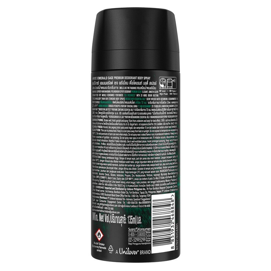 Axe Premium Deodorant Body Spray Emerald Sage 135 Ml. สเปรย์ น้ำหอม ระงับกลิ่นกาย