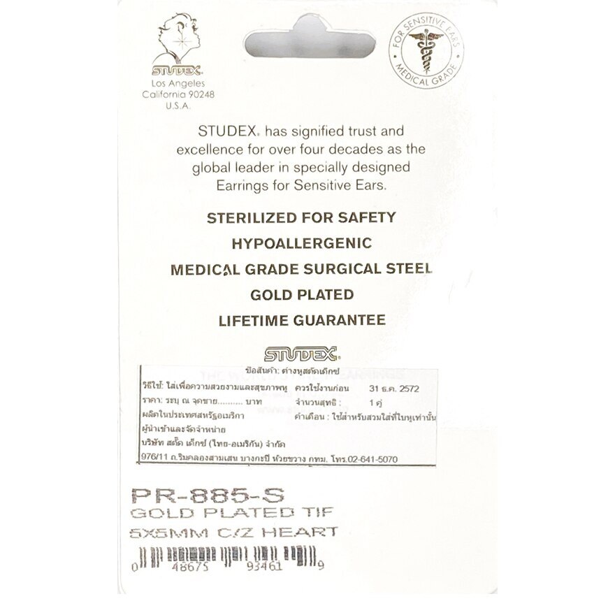 Studex Sensitive Sterilized For Sensitive Ear Gold Plated Cubic Zirconia Heart