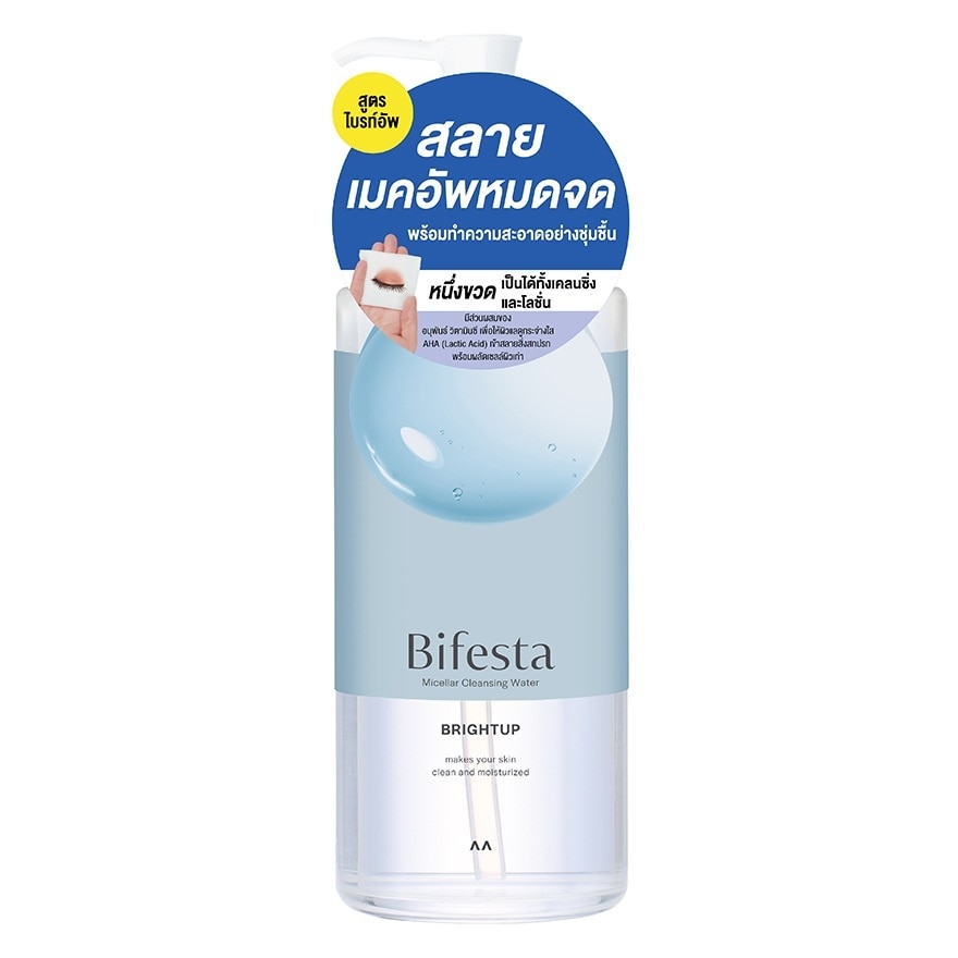 Bifesta Micellar Cleansing Water Brightup 400 ml.