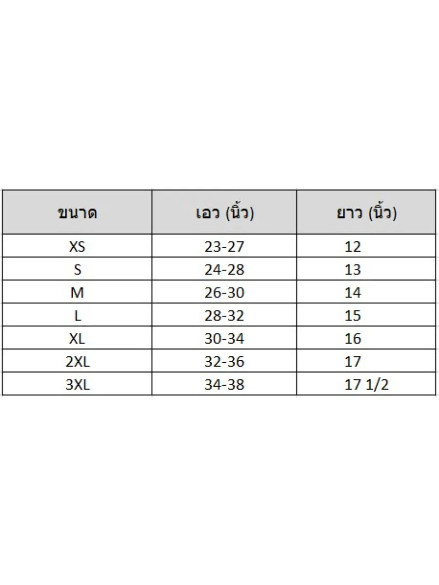 XOLO Black Time To Go Training shorts (039021)