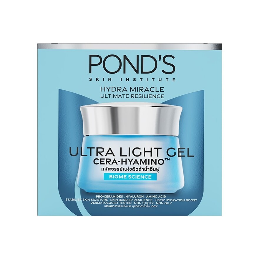 Pond'S Hydra Miracle Ultimate Resilience Ultra Light Gel Cera-Hyamino 45 G.