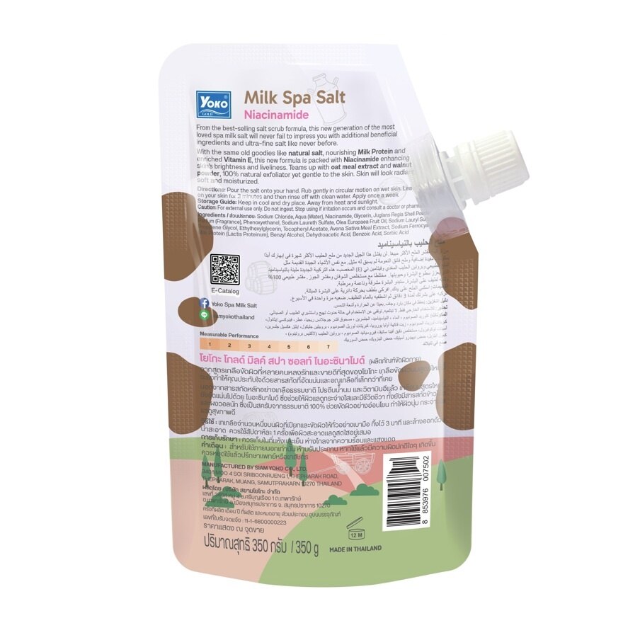 Yoko Body Scrub Gold Milk Spa Salt Niacinamide 350 G.