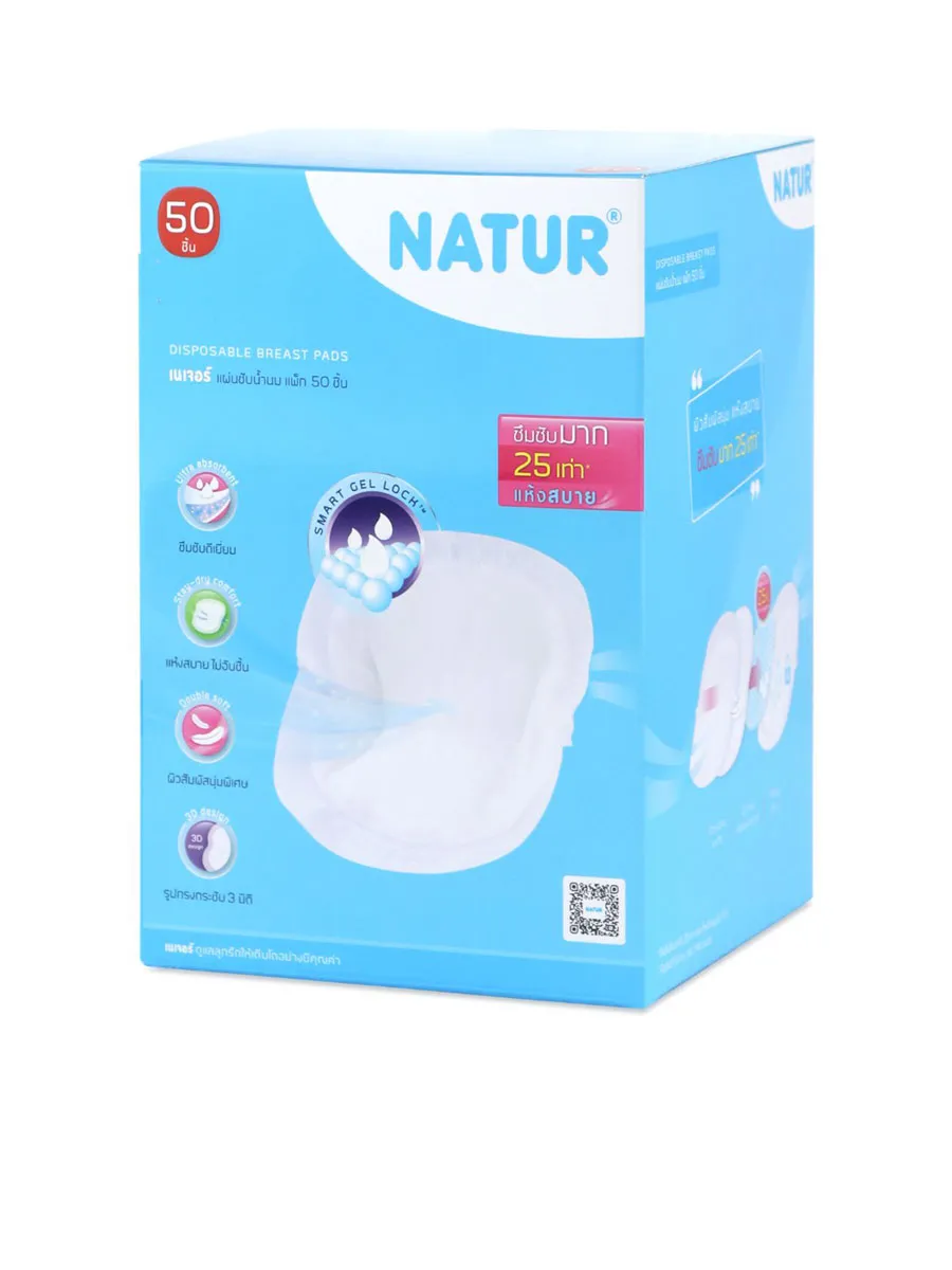 NATUR Disposable Breast Pads 80338