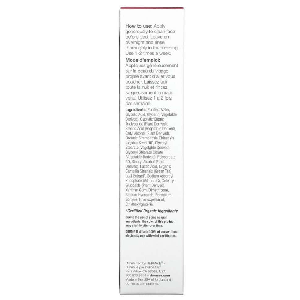 Derma E, ночной пилинг, эксфолиант для лица, 60 мл (2 жидк. унции)