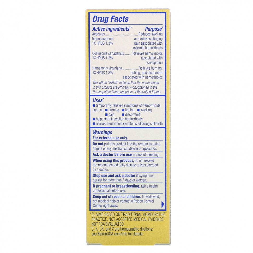 Boiron, HemCalm, мазь для облегчения геморроя, 30 г (1 унция)