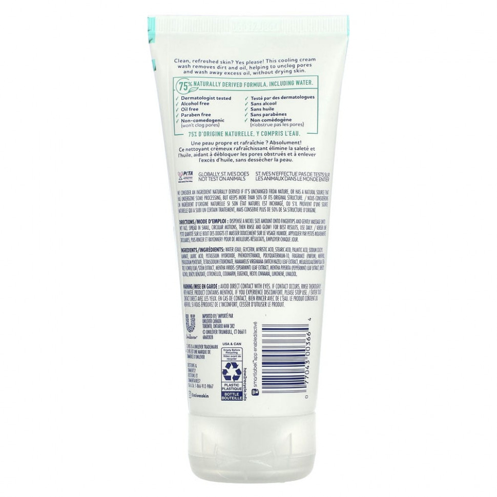 St. Ives, Solutions, крем для глубокого очищения, мята и чайное дерево, 170 г (6 унций)