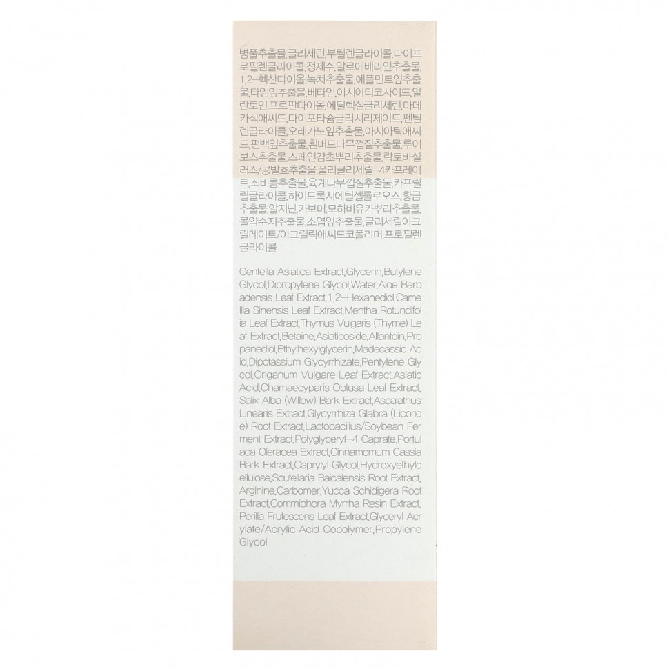 9Wishes, Ампульная сыворотка, успокаивающая, 25 мл (0,85 жидк. Унции)