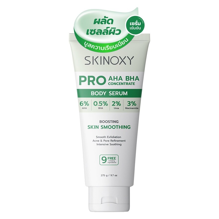 Skinoxy Body Serum Pro AHA BHA Concentrate 275 G.