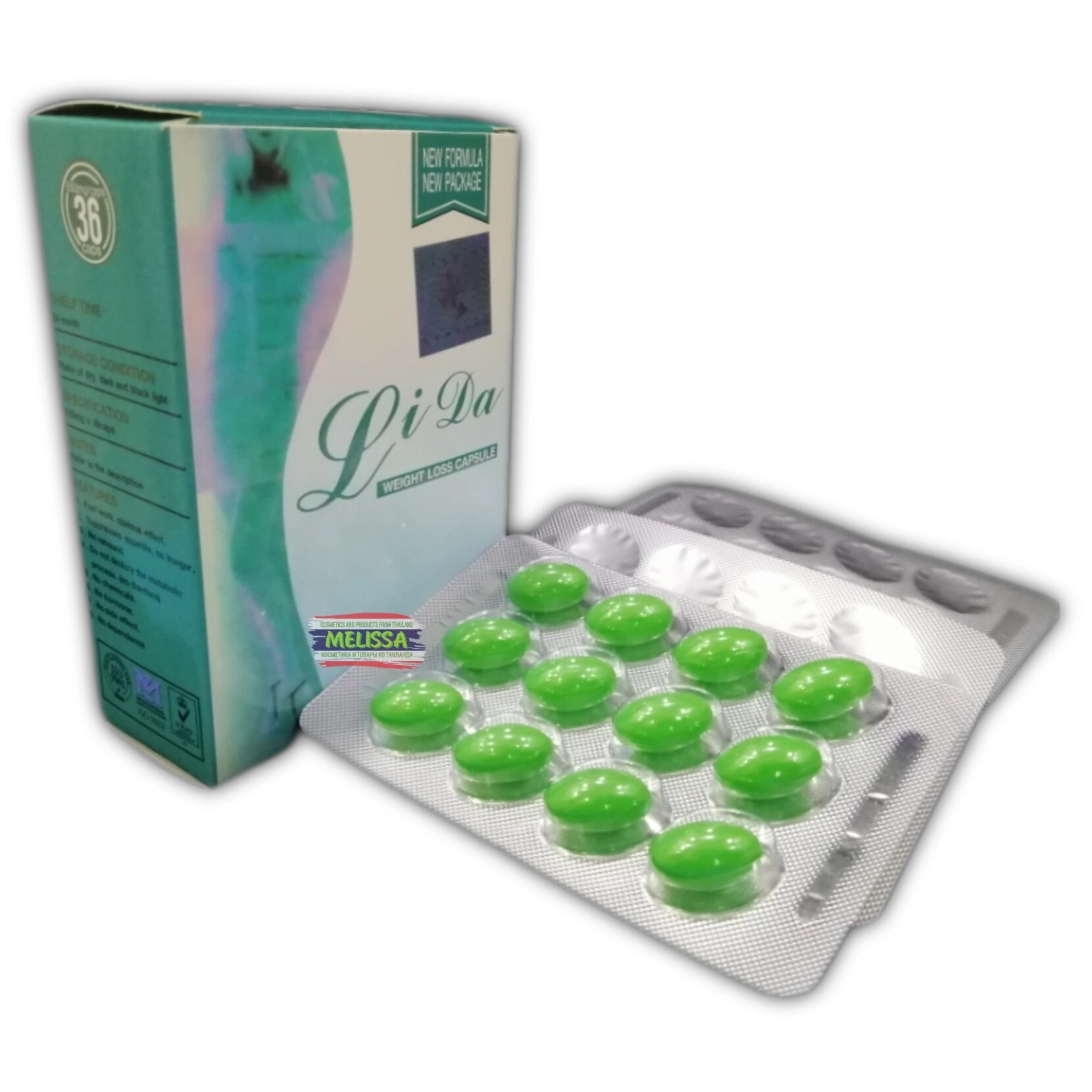 Лида LiDa капсулы для похудения (старый состав)