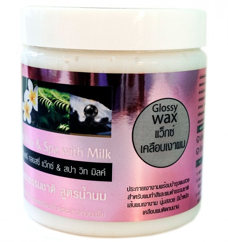 Маска для гладкости и блеска волос с франжипани Carebeau 500 мл