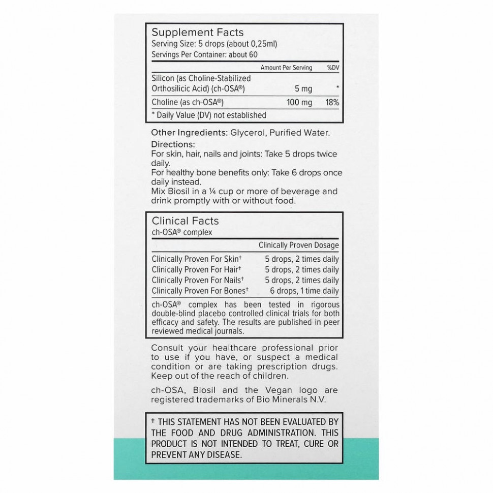 BioSil by Natural Factors, ch-OSA Advanced Collagen Generator, 15 мл (0,5 жидкой унции)