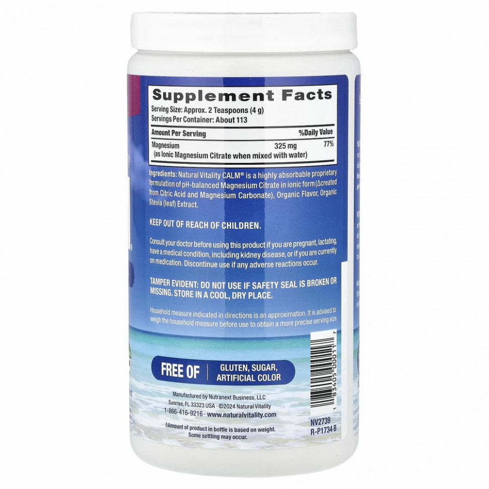 Natural Vitality, CALM, смесь для приготовления антистрессового напитка, со вкусом малины и лимона, 453 г (16 унций)