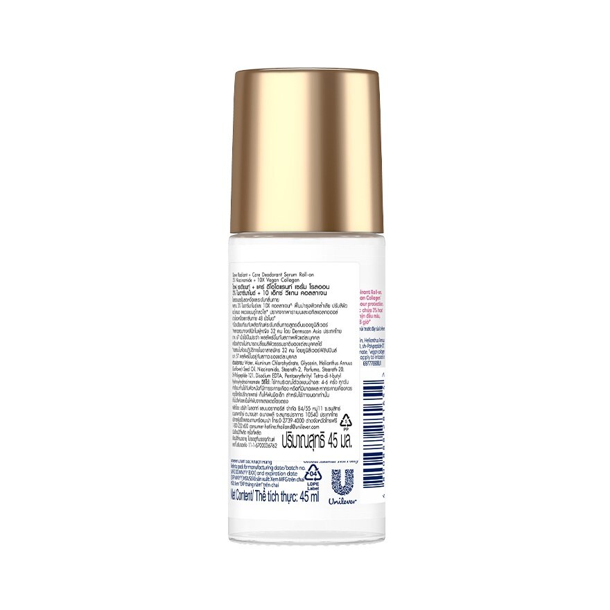Dove Radiant + Care Deodorant Serum Roll-On 3 Niacinamide +10X Vegan Collagen 45 Ml.