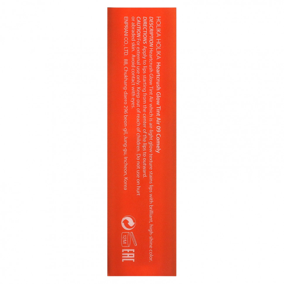 Holika Holika, Heart Crush, светящийся оттенок Air, 09 Comely, 3 г (0,1 унции)