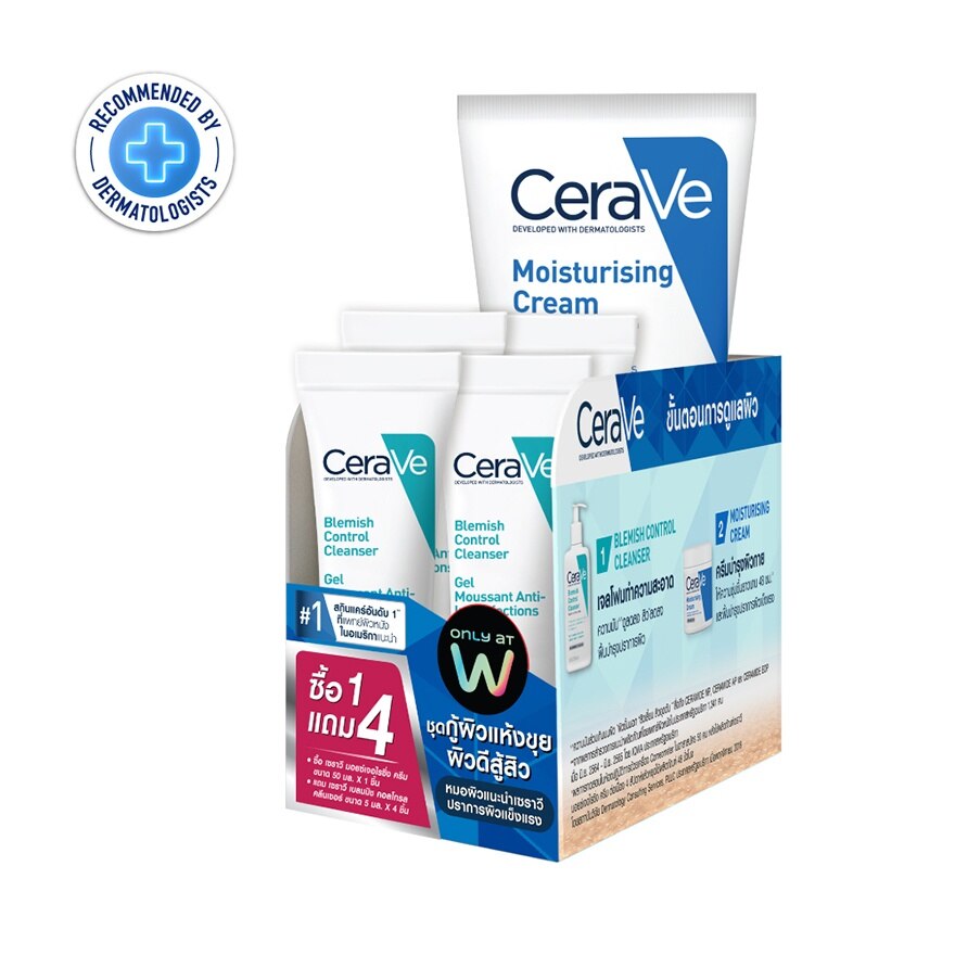 Cerave Set (Moisturizing Cream 50ml+Blemish Cleanser 5mlx4Pcs)