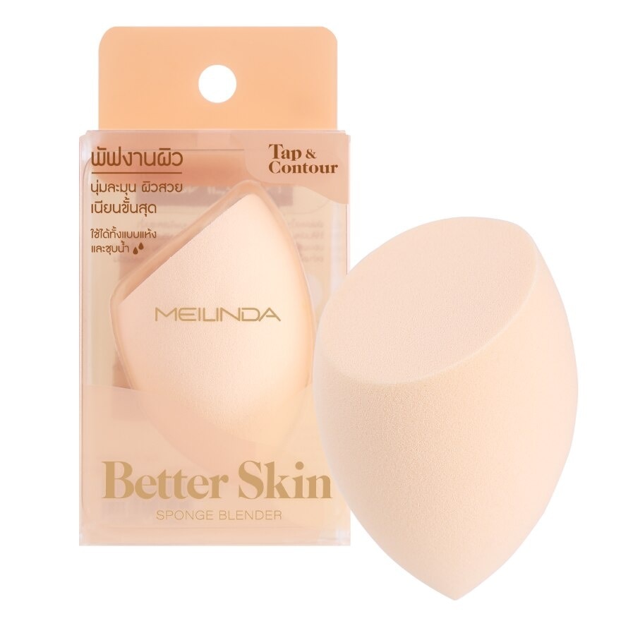 Meilinda Better Skin Sponge Tap  Contour
