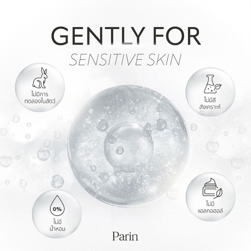 Parin Firming Treatment Gel 300ml.