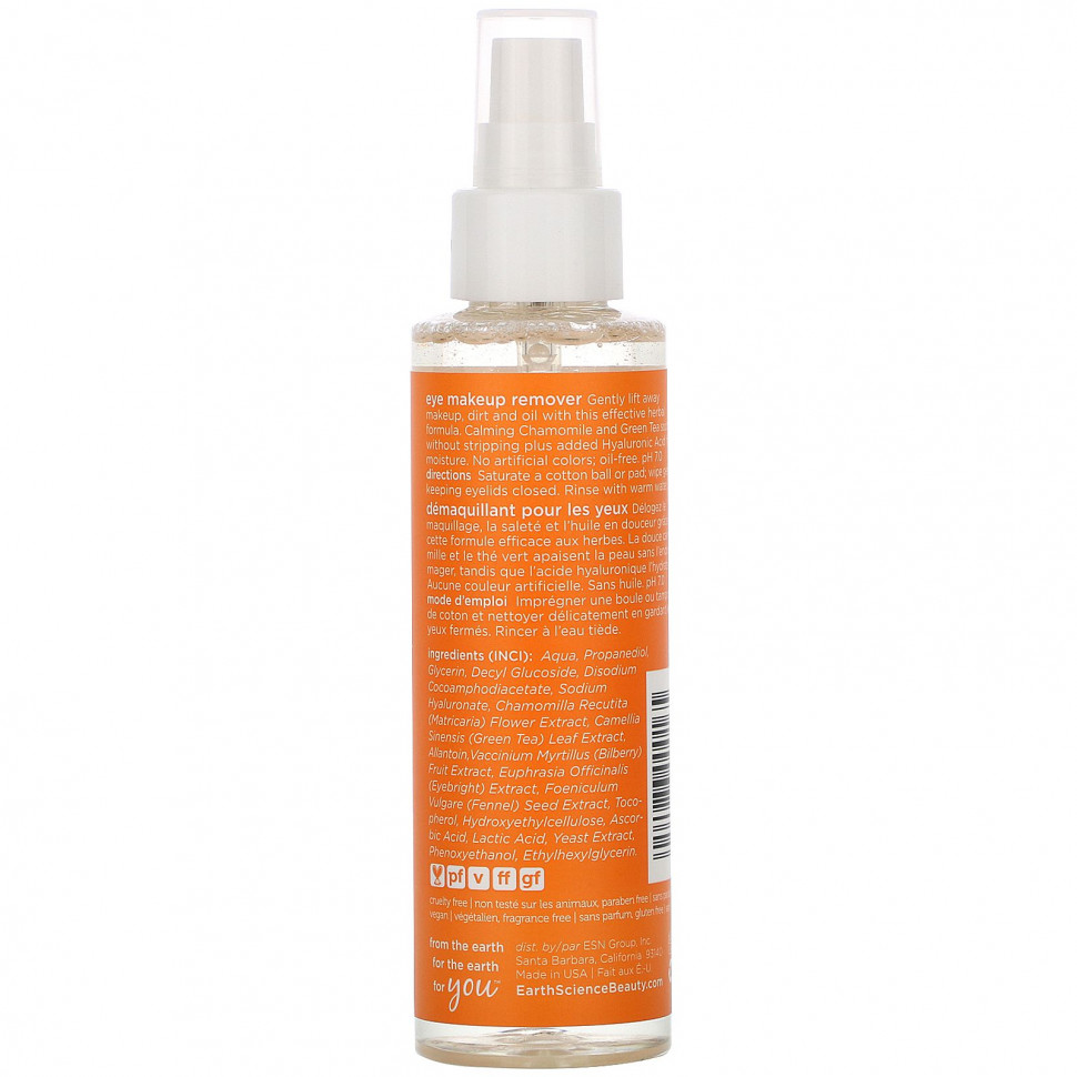 Earth Science, Средство для снятия макияжа с глаз, ромашка и зеленый чай, без запаха, 4 жидких унции (118 мл)
