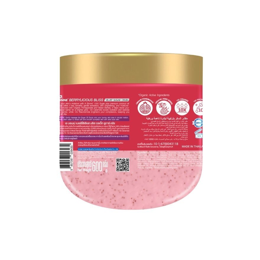 A Bonne Berrylicious Bliss Velvet Sugar 600 G.