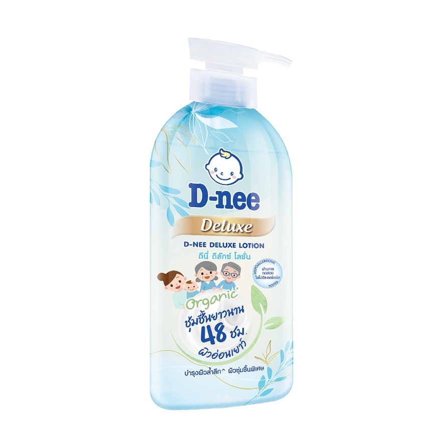 D-nee Lotion Deluxe 450 Ml. โลชั่นบำรุงผิว ผิวนุ่ม ชุ่มชื้น