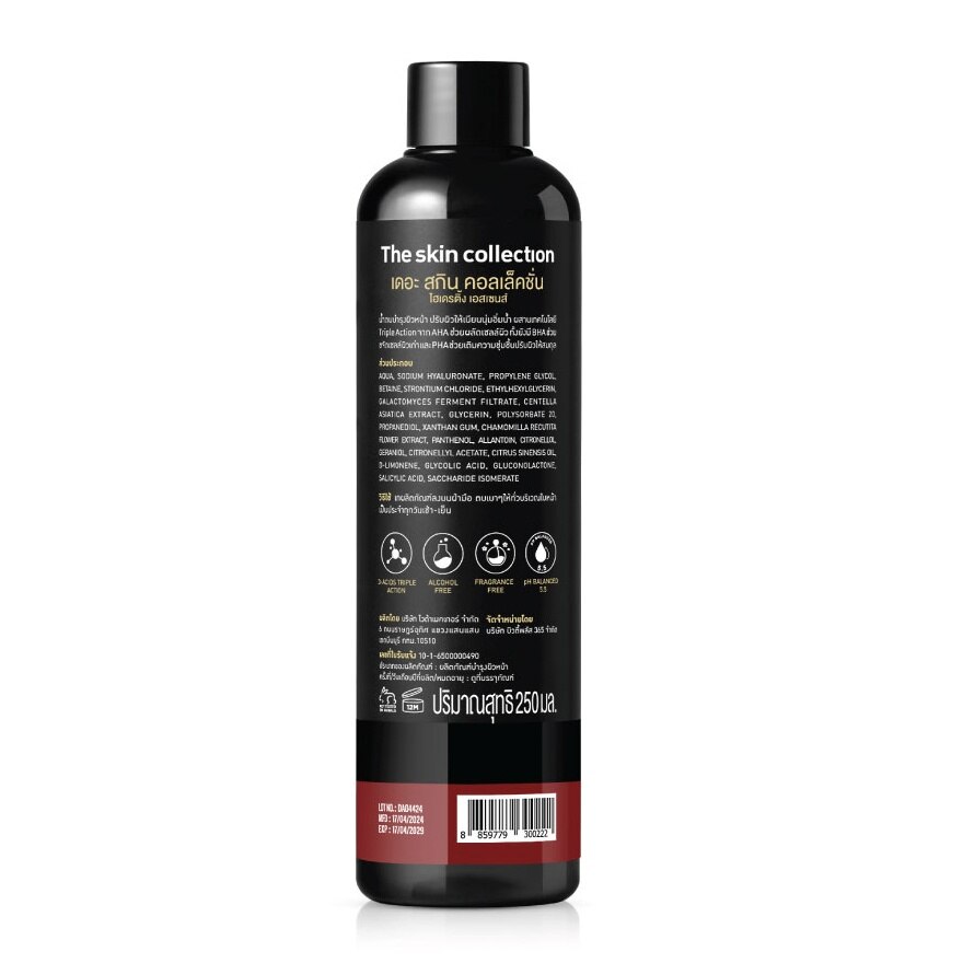 The Skin Collection Hydrating Essence 250 ml.