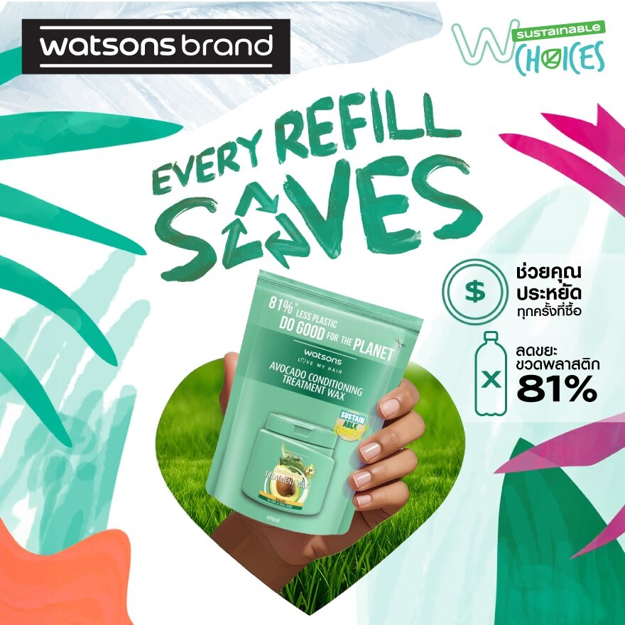 Watsons Treatment Wax Avocado for Dry or Dull Hair 490ml.(Refill)