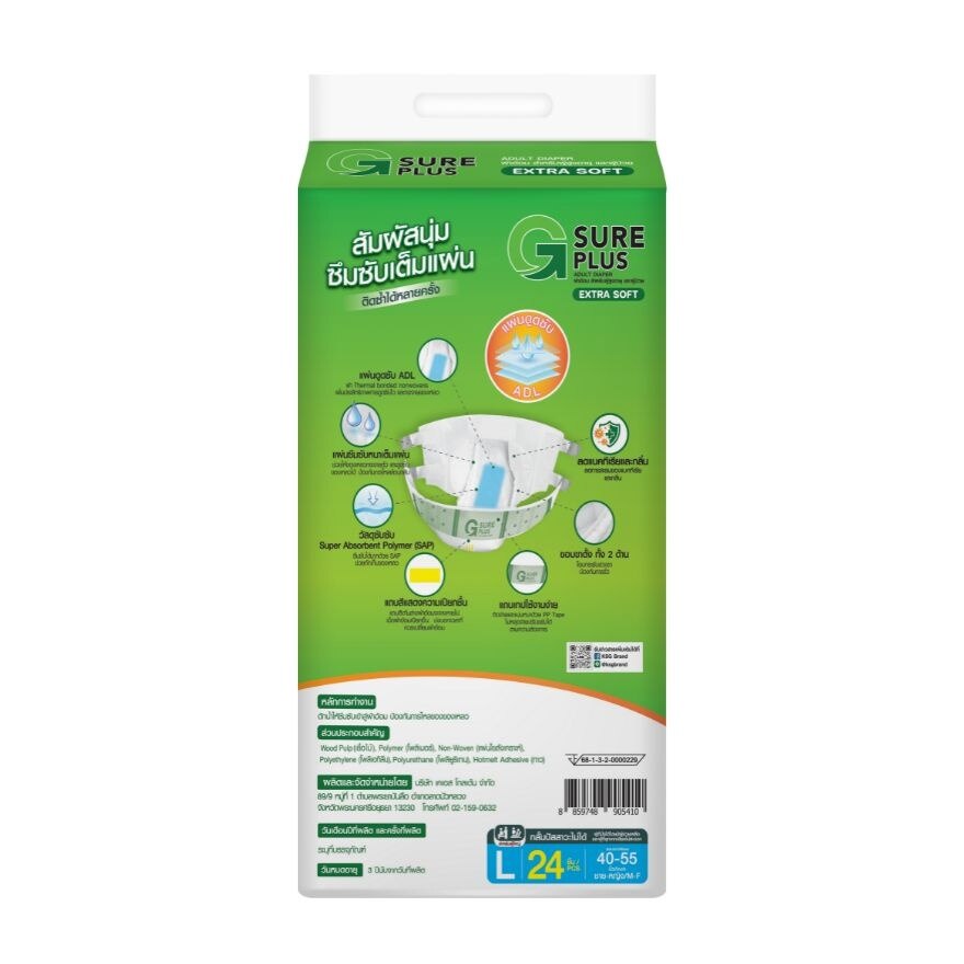 G Sure Plus Extra Soft Adult Diapers Tape L 24 pcs