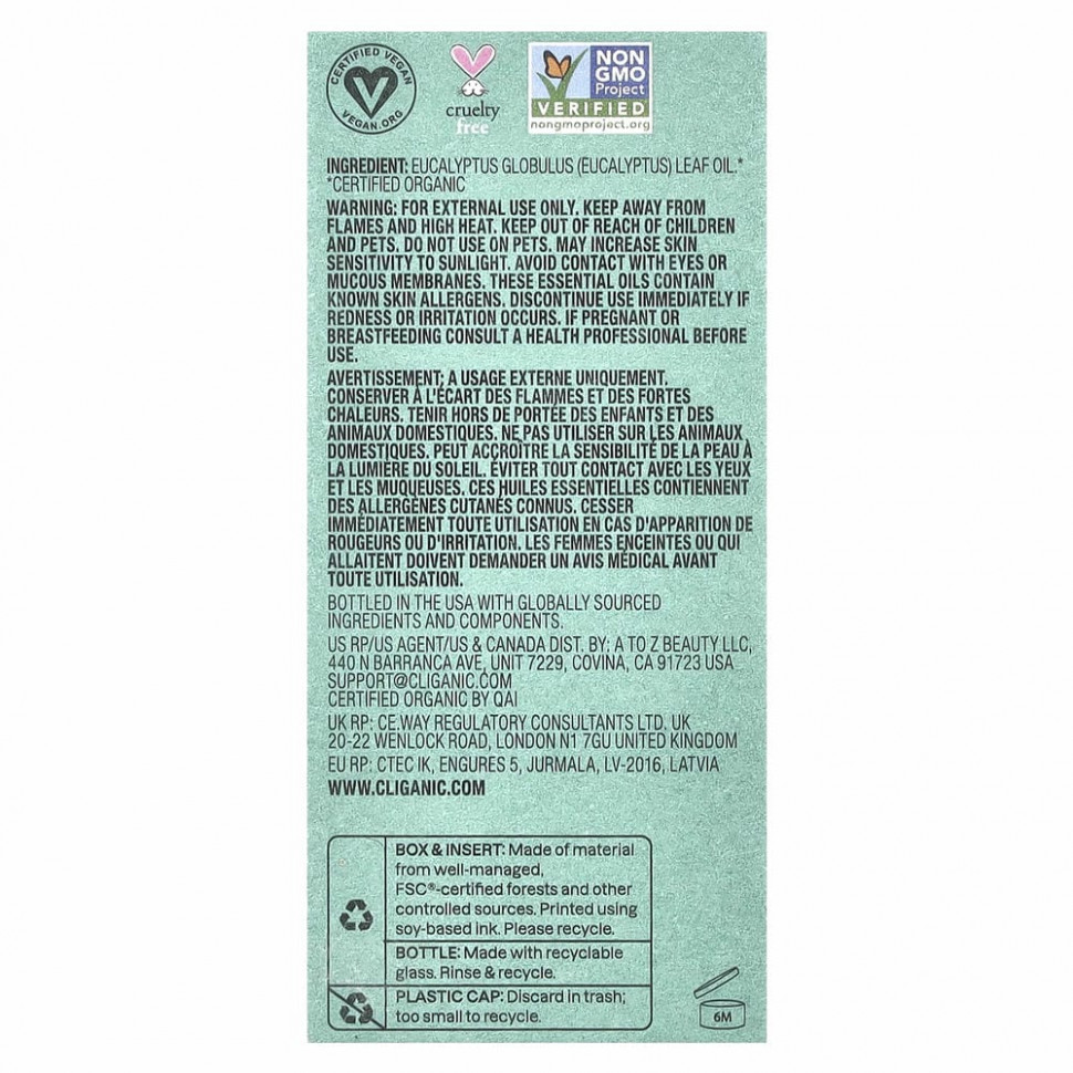 Cliganic, на 100% чистое эфирное масло, эвкалипт,10 мл (0,33 жидк. унции)