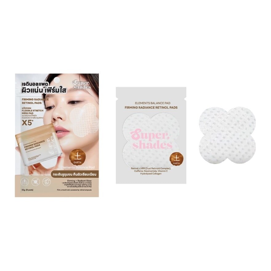 Supershades Firming Radiance Retinol Pads 8pcs.