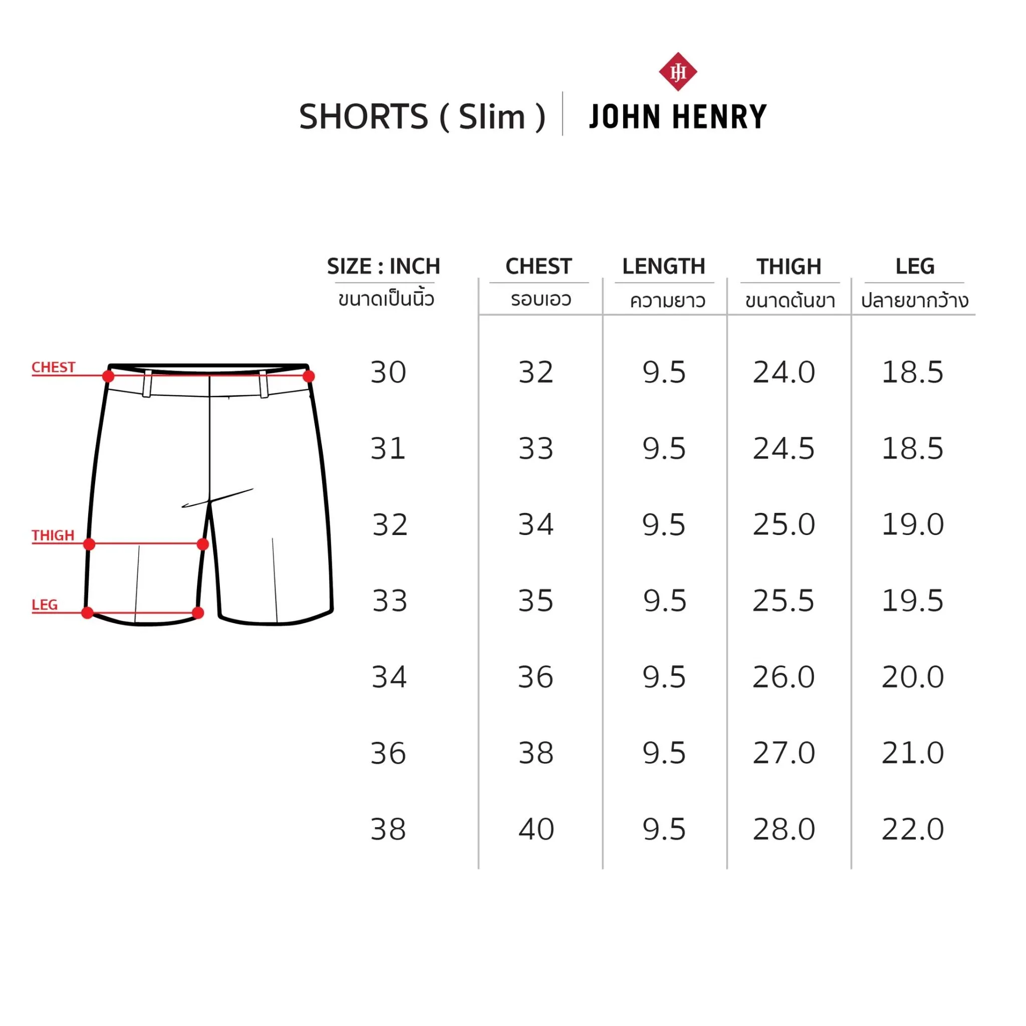 JOHN HENRY Men's Shorts (Slim Fit) ESSENTIALS Black