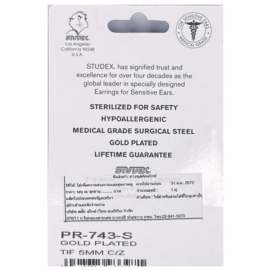 Studex Sensitive Sterilized For Sensitive Ear Gold Plated 5mm Cubic Zirconia