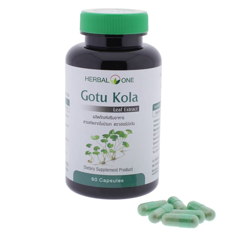 Центелла Азиатская Centella Asiatica Herbal One 60 капсул