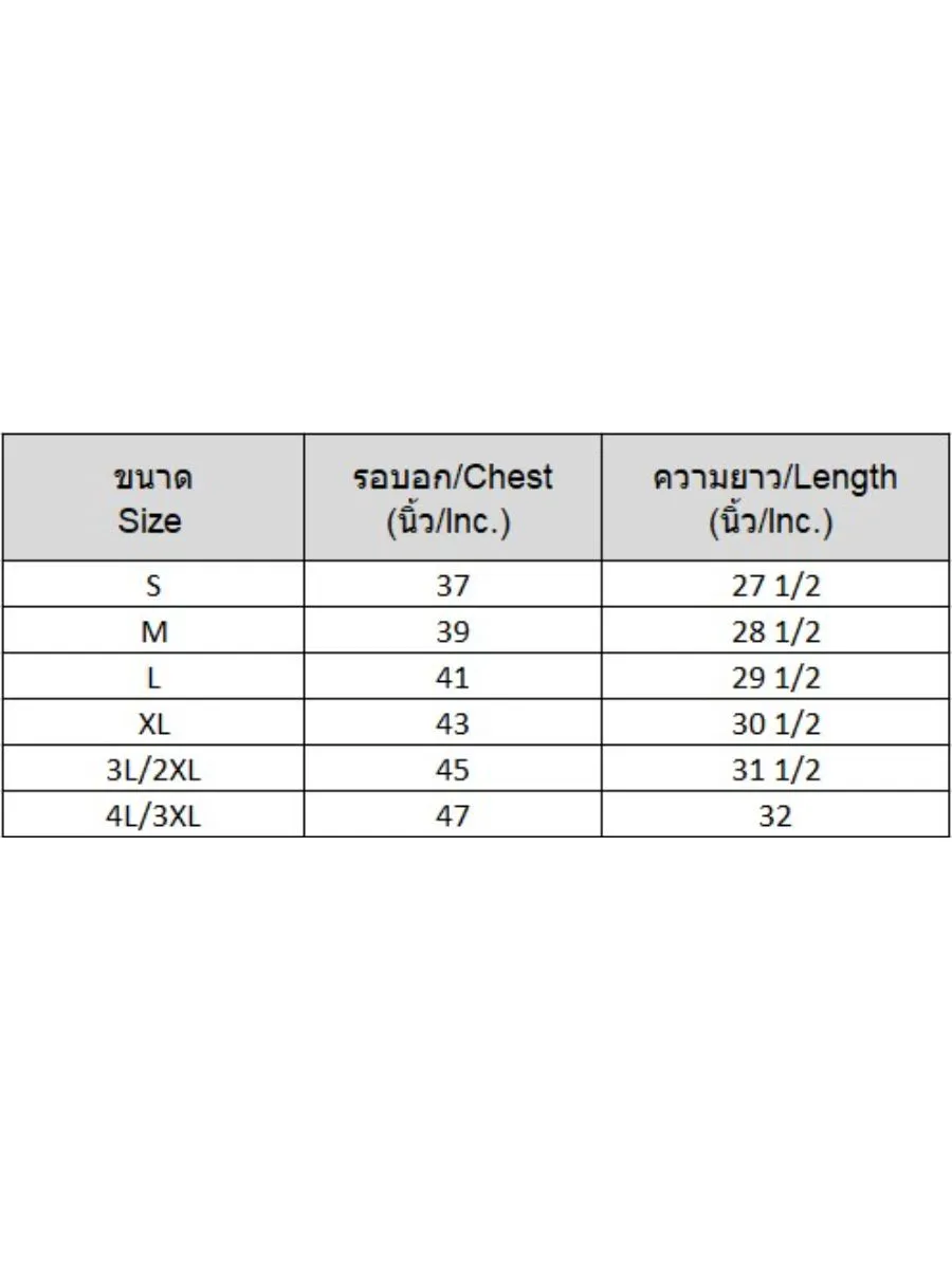 GRAND SPORT Blue PRIME FOOTBALL JERSEY. (038267)