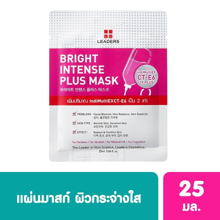 Leaders Bright Intense Plus Mask 1's